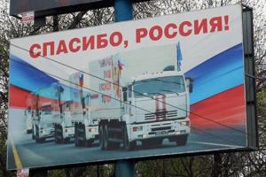 Житель Луганска показал, какую "гуманитарку" присылает Россия. Жесткий видео-троллинг