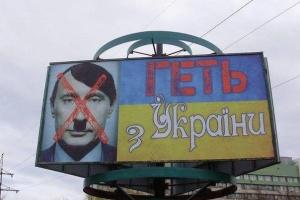 Портников: Донбасс явно превращается для Кремля в "чемодан без ручки"