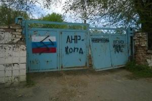 Фото-новости из "ЛНР": газированная водка из России и батл по творчеству Леси Украинки