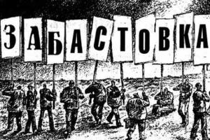 Рабочие готовятся к забастовке и массовым шествиям в "ЛНР": силовики предупредили о "последствиях"