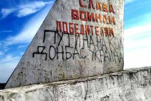 На оккупированной Луганщине украинские патриоты начали подготовку к 9 мая – соцсети