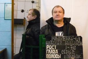 Луценко сообщил об экстрадиции в Украину экс-начальника ГАИ Киева