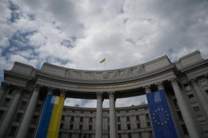 МИД призывает граждан Украины воздержаться от поездок в Российскую Федерацию