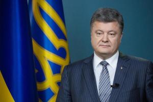 Обращение Президента Украины Петра Порошенко к украинскому народу