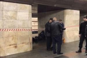 В Киеве на станции метро "Кловская" упал и внезапно умер мужчина