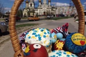 Донецкие патриоты украсили пасхальные куличи "украинскими цветами" и надписями "Донецк - Украина"