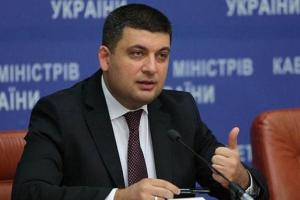 Гройсман представил первые результаты реформы системы госреестров и админуслуг