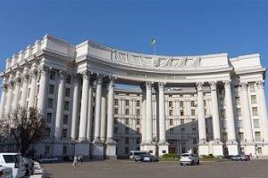 При МИД будет создан институт для презентации Украины за рубежом