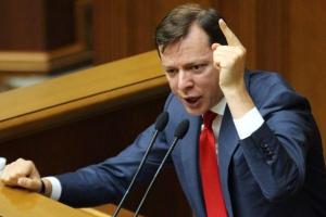 Власть начала "необъявленную войну" против пенсионеров - Ляшко