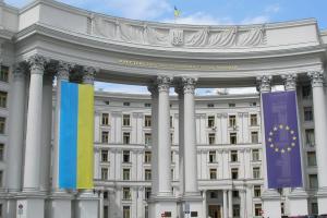 МИД: Предупреждение гражданам Украины в связи со сложной ситуацией безопасности в Египте