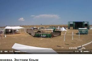 Экстремально пусто: блогер показал, как в Крыму проходил фестиваль "Extreme Крым 2017"