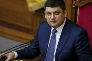 Законопроект о повышении пенсий принят за основу - Гройсман