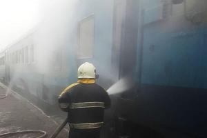 В Закарпатской области горел пригородный поезд