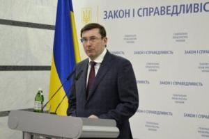 Нардепам Максиму Полякову и Бориславу Розенблату в официальном порядке вручены подозрения