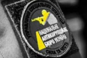 НАБУ: Доказательства участия нардепа Полякова в "янтарном деле" законны
