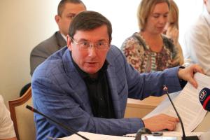 Комитет ВР рассмотрел представление Луценко о даче согласия на привлечение к ответственности Добкина