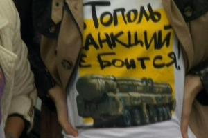 Журналисты поинтересовались у москвичей, чем бы они ответили американцам на санкции против РФ