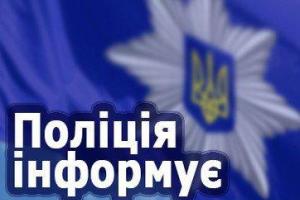 В результате взрыва в Киеве пострадали 2 человека