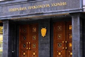 Генпрокуратура проводит обыски в помещениях Фонда соцстрахования по утрате трудоспособности