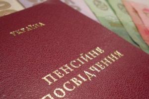 Эксперты Партии Пенсионеров Украины о том, как женщинам правильно выходить на заслуженный отдых