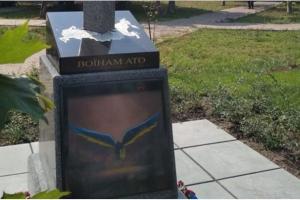 В Киеве вандалы осквернили памятник погибшим бойцам АТО 