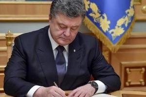 Президент Украины изменил правила призыва в Госпогранслужбу