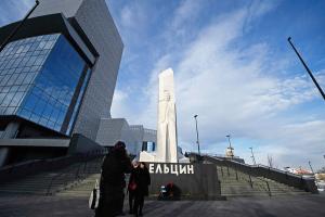 В российском Екатеринбурге задержан нацбол за попытку поджечь памятник Борису Ельцину