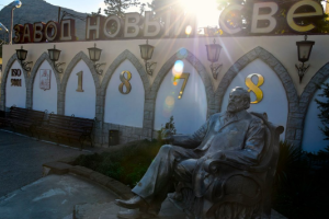 В аннексированном Крыму выставили на продажу "Завод шампанских вин "Новый свет"