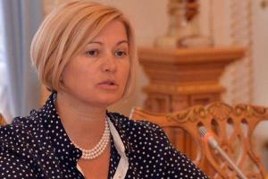 Миротворцы должны присутствовать на всей временно оккупированной территории - Геращенко