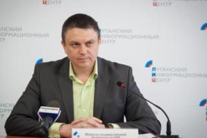 Обнародовано видео заявления "первых лиц ЛНР" об отставке Плотницкого
