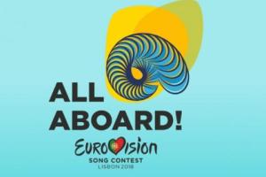 Официально представлен логотип конкурса "Евровидение-2018" и его девиз