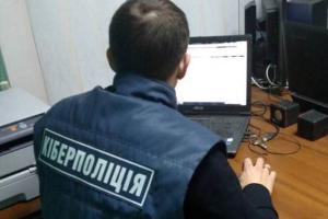 В Луцке кассир госбанка обчистила счета клиентов на сумму 126 тысяч гривен