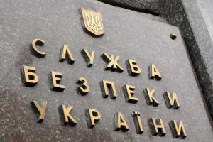 В Киеве СБУ задержала организаторов канала нелегальной миграции через Украину