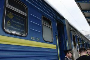 Укрзализныця рассматривает вопрос о закрытии железнодорожного сообщения с Россией