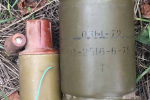 СБУ обнаружила на Донбассе очередной тайник с боеприпасами от "ихтамнетов"