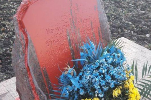 В Одессе вандалы облили краской мемориальный камень "Погибшим воинам АТО"