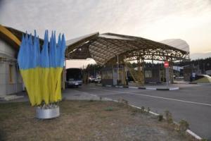 На границе трое россиян попросили убежища в Украине из-за преследования в РФ