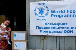 ООН сворачивает программу продовольственной помощи жителям Донбасса