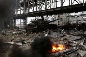 В Украине почтили память защитников Донецкого аэропорта