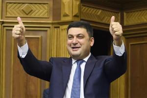 Премьер-министр Владимир Гройсман отмечает юбилей