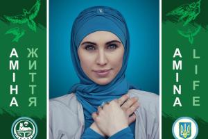 В Киеве открылась фотовыставка, посвященная памяти Амины Окуевой