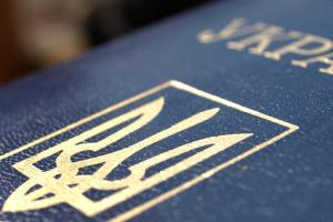 Тотальный контроль: МВД и ГМС проверят всех, кто получил гражданство Украины начиная с 1991 года