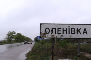 Обстрел автобуса возле КПВВ "Еленовка": ОБСЕ официально подтвердила гибель мужчины