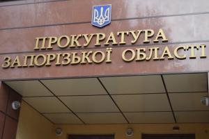 Прокуратура направила в суд обвинительный акт в отношении банды, в состав которой входили полицейские