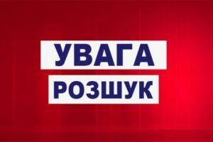 В Киеве пропала гражданка Туркменистана: полиция ведет розыск