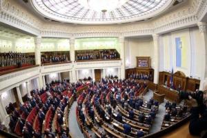 Верховная Рада осудила польский закон о запрете "бандеровской идеологии"