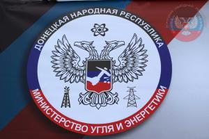 В "ДНР" по подозрению в коррупции арестованы "министр энергетики" и 17 чиновников