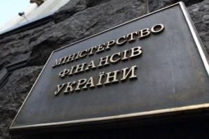 Минфин планирует в течение пяти лет продать "ПриватБанк" и "Укргазбанк" 