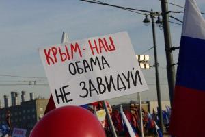 Крым оказался дорогим удовольствием для оккупантов - политический обозреватель