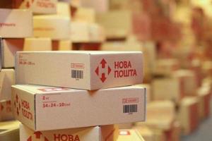 При обысках помещений "Новой Почты" найдены неучтенные наличные средства - ГПУ